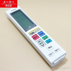 日立（HITACHI） 【即納・在庫品】PC-ARF2 多機能リモコン H-LINK II