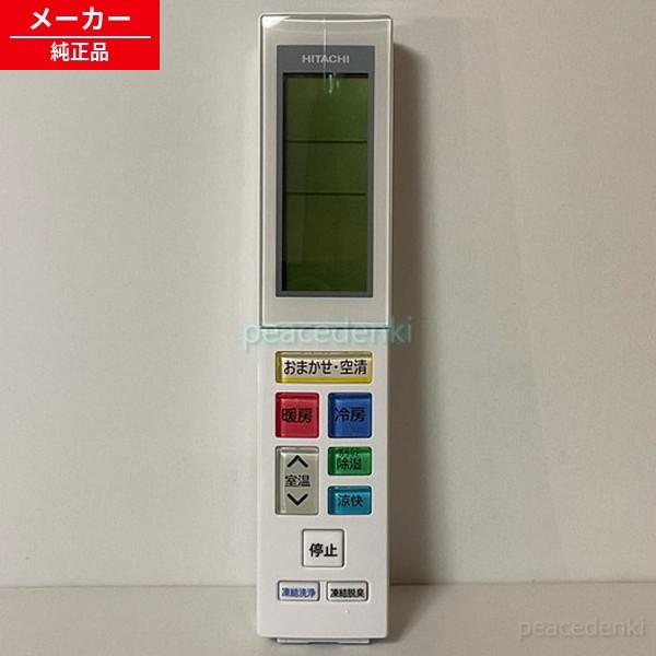 【純正品・新品】 【日立】　HITACHI　エアコン　リモコン　RASJT40R2E4-003　RA...