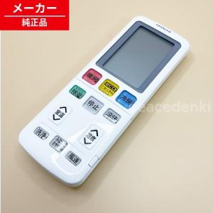 日立 RASWM40K2E8-003