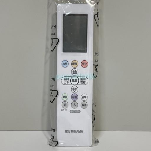 【純正品・新品】 アイリスオーヤマ 照明 リモコン RG10S1(E2S)/BGJ 952215  ...