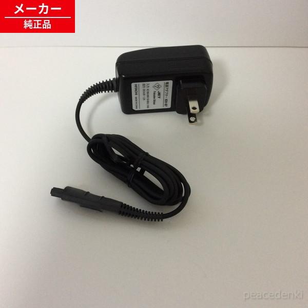 【在庫あり】 KH-87 RM-GTX2-016 日立 アダプタ(デンゲン) シェーバー 電源アダプ...