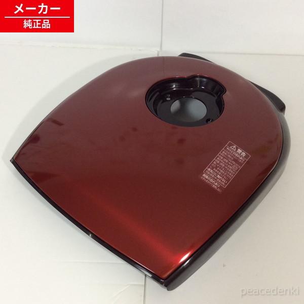 【純正品・新品】 【日立】　HITACHI　炊飯器　フタ　RZ-SG18J-004