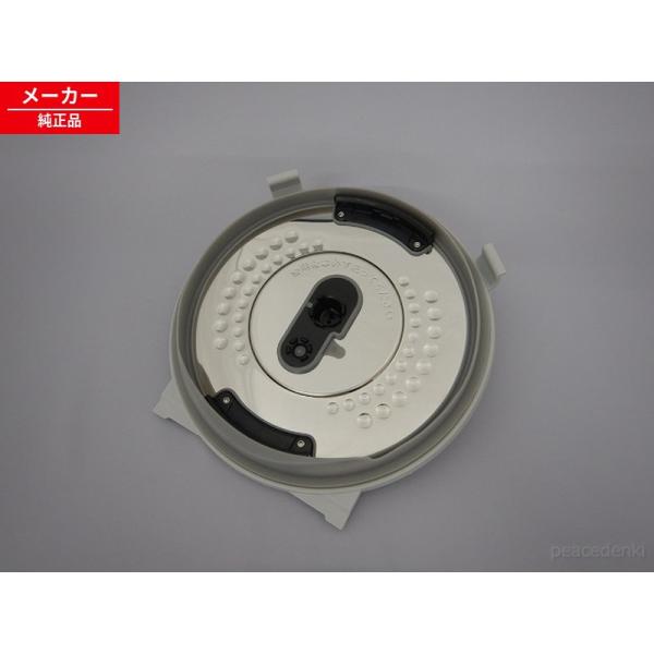 RZ-TS102M-006 日立 イタ(フタカネツバン) 炊飯器 内ふた 【純正品・新品】