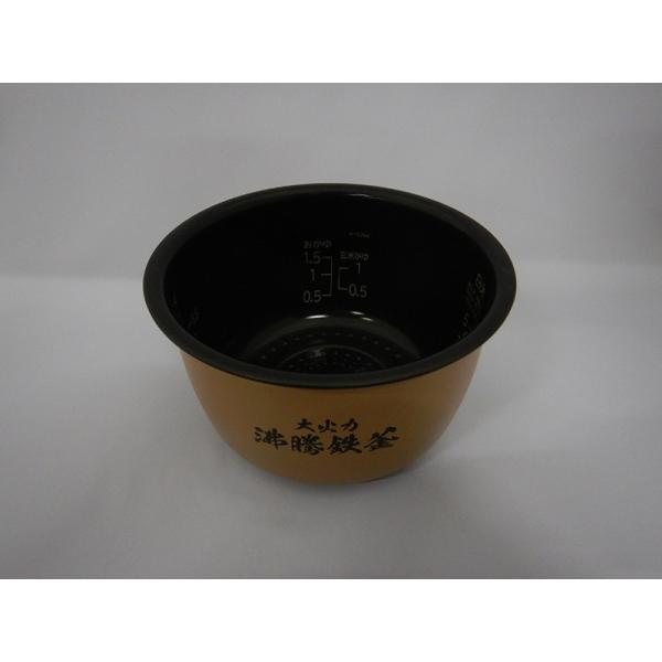 【純正品・新品】 【日立】　HITACHI　炊飯器　カマ（ウチガマ）　RZ-TS105M-001