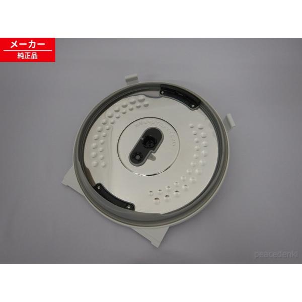 RZ-TS182M-005 日立 イタ(フタカネツバン) 炊飯器 内ふた 【純正品・新品】