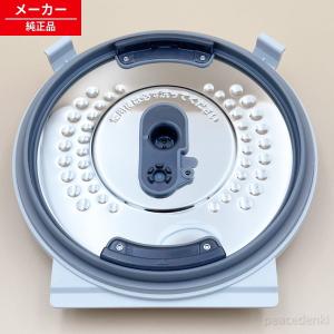 日立】 HITACHI イタ RZ-VW3000M-003 炊飯器 RZ-VW3000M、RZ