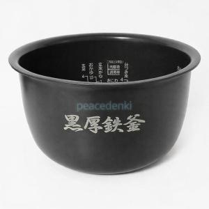 象印（ZOJIRUSHI） B463-6B 象印マホービン 圧力IH炊飯ジャー 炊飯器
