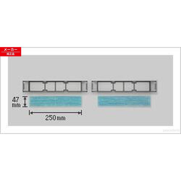 【在庫あり】 SP-VCF11W 日立 エアコン アレルオフィルター ▼ 【純正品・新品】