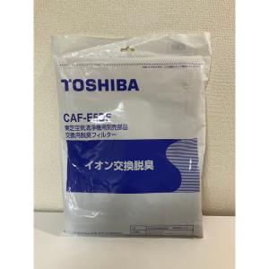 東芝 TOSHIBA CAF-E5DF 空気清浄機フィルター 空気清浄機 CAF-E5 交換用イオンナノ脱臭フィルター｜peacedenki