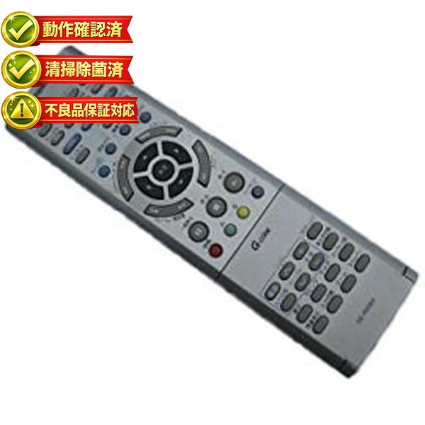 【中古】東芝純正 HDD＆DVDレコーダー用リモコン　SE-R0084