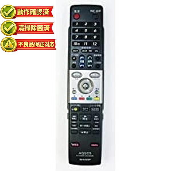 【中古】シャープ DVD DV-AC82用リモコン送信機 0046380197　RRMCGA651W...