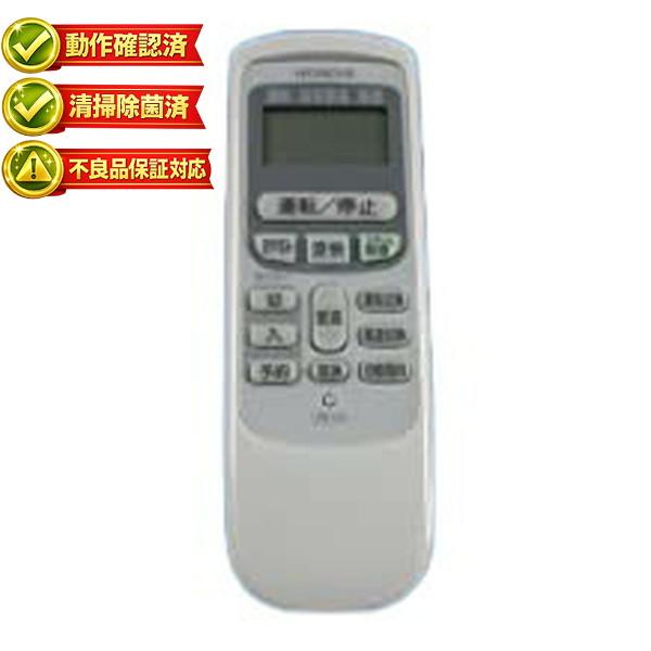 【中古】RAR-2L1 HITACHI 日立 エアコンリモコン