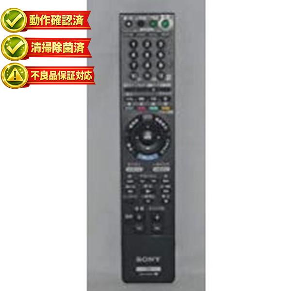 【中古】SONY ブルーレイディスクレコーダー用リモコン RMT-B005J