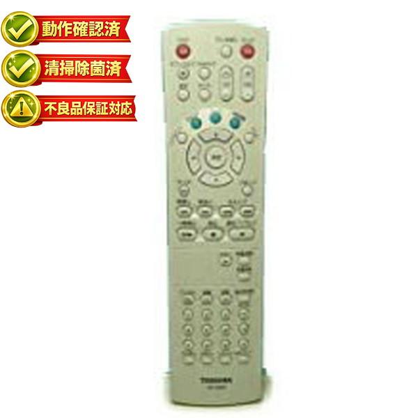 【中古】東芝 DVDリモコン SE-R0096