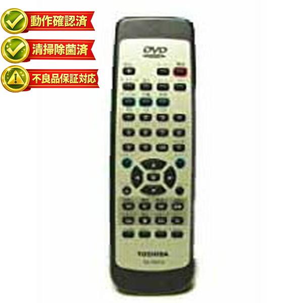 【中古】東芝 DVDリモコン SE-R0018