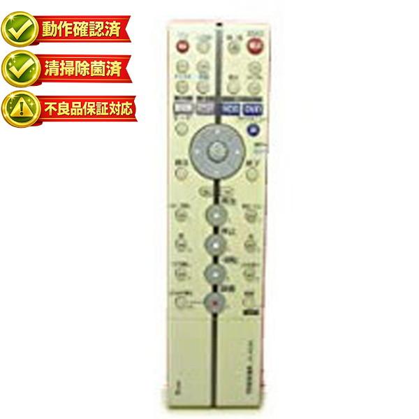 【中古】東芝 HDD・DVDリモコン SE-R0186