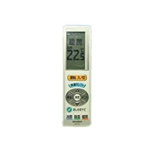 (未使用･未開封品)　三菱電機 エアコンリモコン UG111 60wa65s UG111 三菱電機 エアコンリモコン 【Y6】 【中古】 【動作確認済 初期