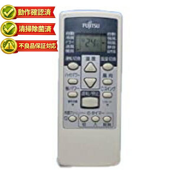 【中古】富士通 エアコンリモコン AR-RCA1J