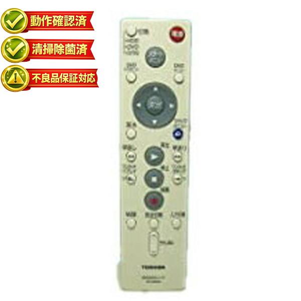 【中古】東芝 HDD・DVDレコーダーリモコン SE-R0253