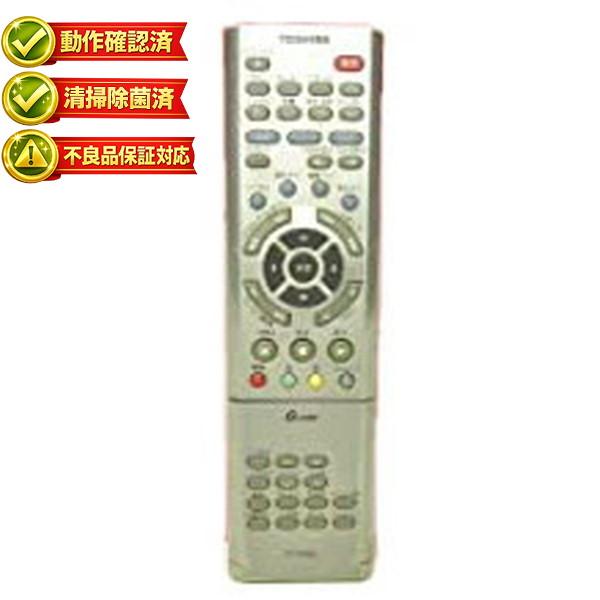 【中古】東芝 HDD・DVDリモコン SE-R0064