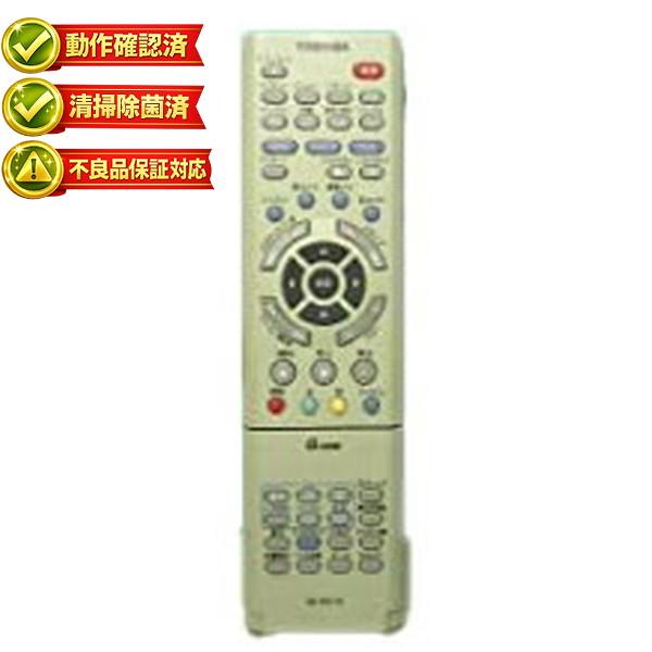 【中古】東芝 HDD・DVDリモコン SE-R0116