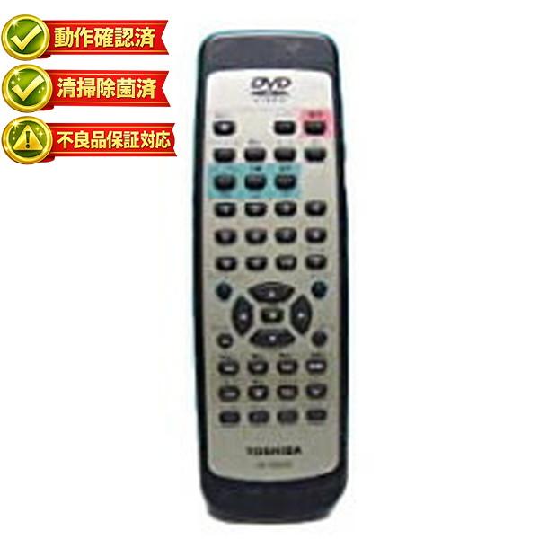 【中古】東芝 DVDリモコン SE-R0042