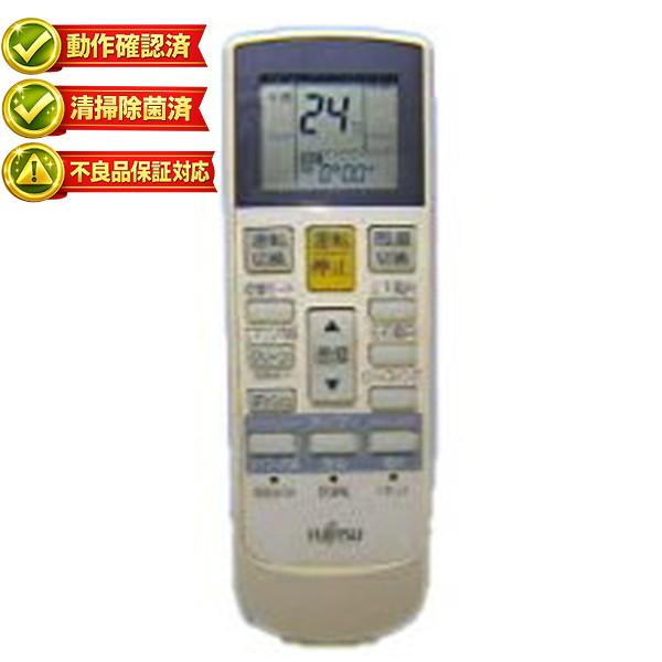 【中古】富士通 エアコンリモコン AR-RY1