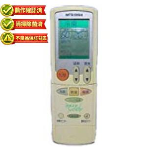 ダイキン（DAIKIN） 1642647 BRC937A201 旧：0676539 エアコン 用の