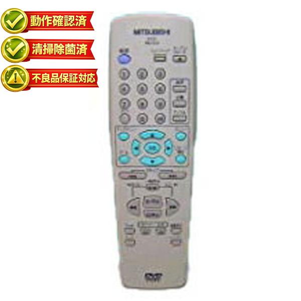 【中古】三菱 DVDリモコン RM-D12