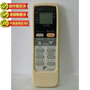 ダイキン（DAIKIN） ARC432A13 純正品 エアコン用ワイヤレスリモコン