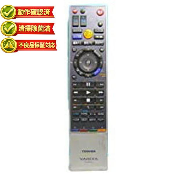 【中古】東芝 HDD・DVDレコーダーリモコン SE-R0292