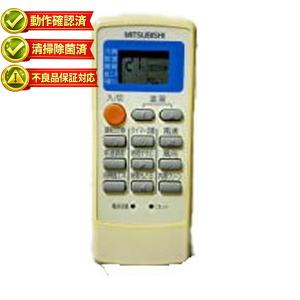 三菱電機（MITSUBISHI ELECTRIC） 三菱 ルームエアコン 霧ヶ峰用