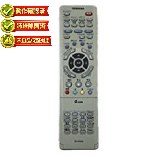 【中古】東芝 HDD・DVDリモコン SE-R0099