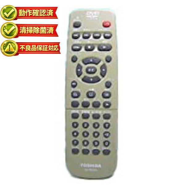 【中古】東芝 DVDリモコン SE-R0048