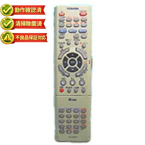 【中古】東芝 VTR・DVDリモコン SE-R0095