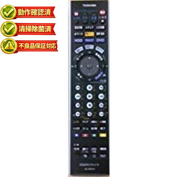 【中古】東芝 HDD・DVDビデオリモコン SE-R0212