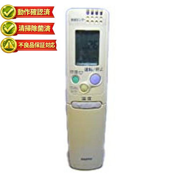 【中古】三洋電機 エアコンリモコン RCS-ST1