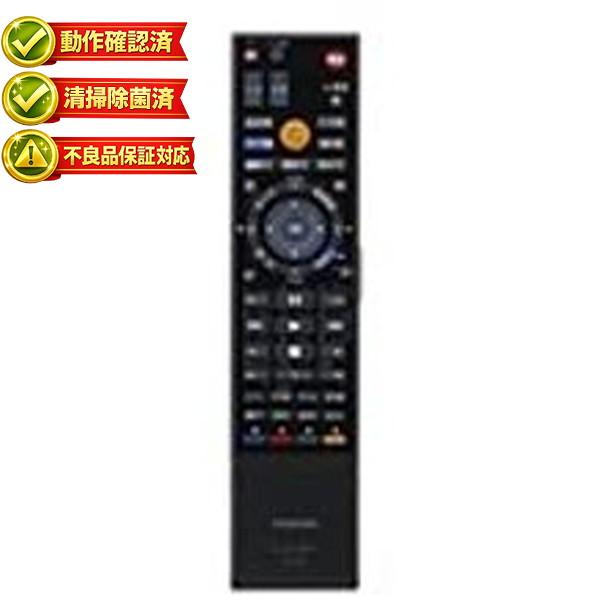 【中古】東芝純正パーツ BD/DVDレコーダー用リモコン SE-R0379