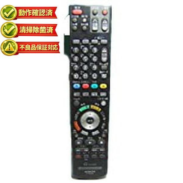 【中古】日立 HDD・DVDレコーダーリモコン DV-RM500S