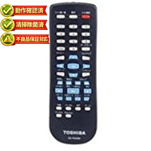 【中古】東芝 DVDプレーヤー リモコン SE-R0289 79102304