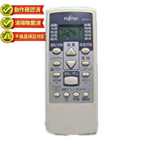 【中古】富士通 エアコンリモコン AR-RCC1J