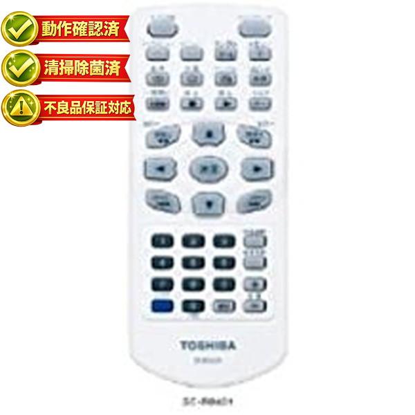 【中古】東芝（純正）ポータブルDVD SD-P76S用リモコン　SE-R0401