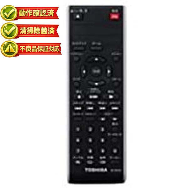【中古】東芝(純正) DVDプレーヤー用リモコンSE-R0181
