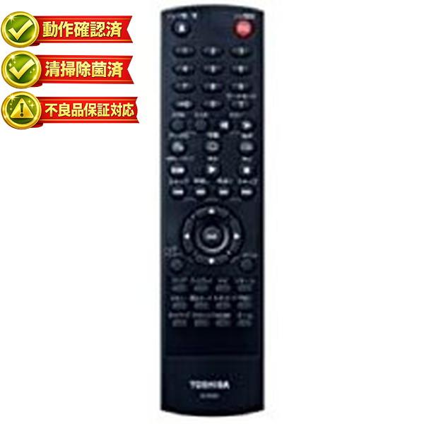 【中古】東芝(TOSHIBA) 純正 DVDプレーヤーSD-590J用リモコン SE-R0320