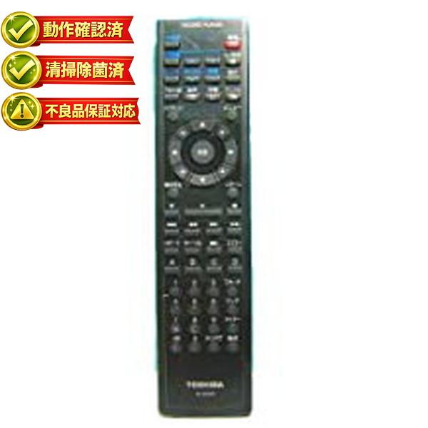 【中古】東芝 DVDリモコン SE-R0256