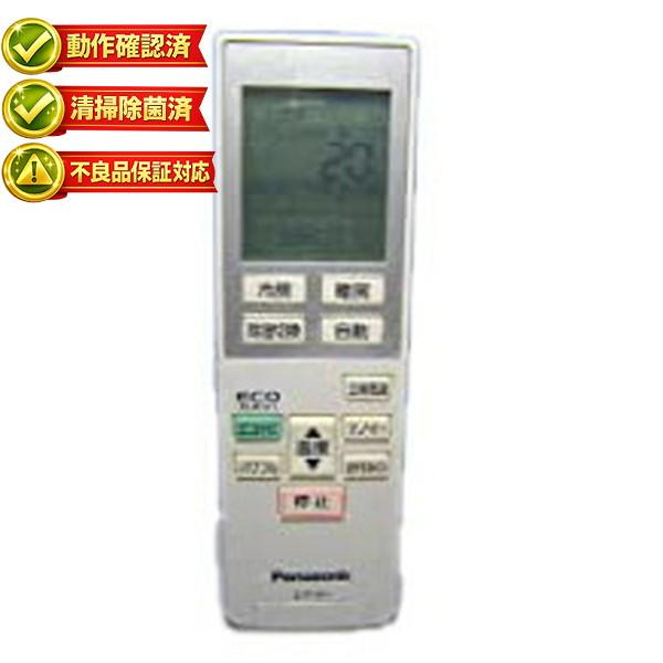 【中古】ナショナル エアコンリモコン A75C3789　CWA75C3790X