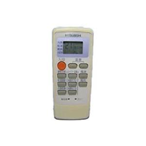 MP31 三菱 エアコンリモコン 【中古】 【動作確認済 初期不良保証】