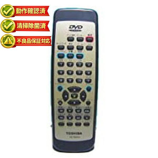 【中古】東芝 DVDリモコン SE-R0024