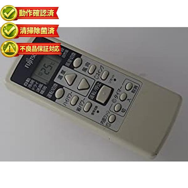 【中古】富士通 純正エアコン用リモコン AR-RCA1J