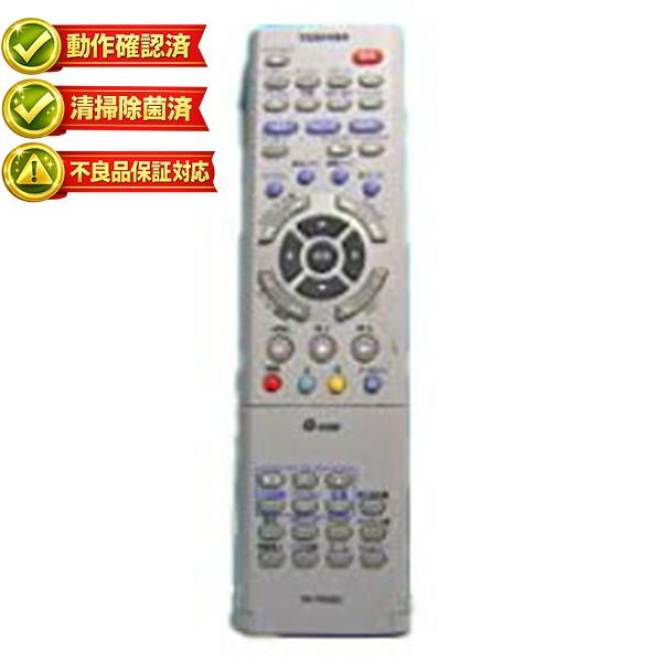 【中古】東芝 HDD・DVDリモコン SE-R0083